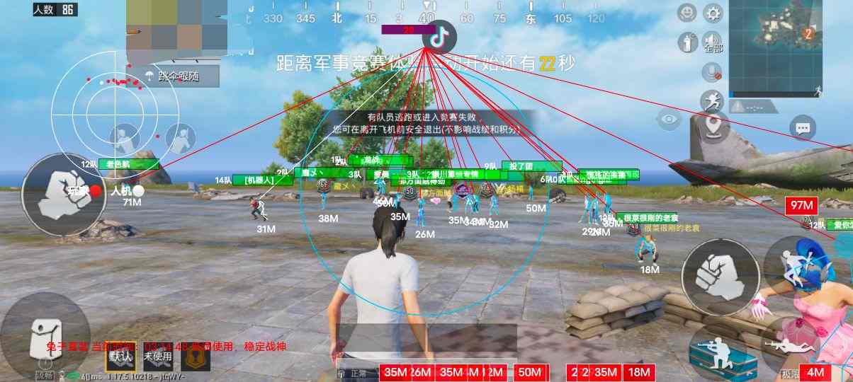 和平精英「小提琴」直装辅助