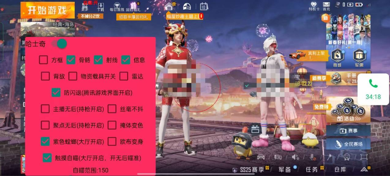 如何评估和平精英辅助工具的效果?