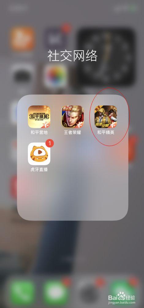 和平精英辅助市场:不法交易的暗流