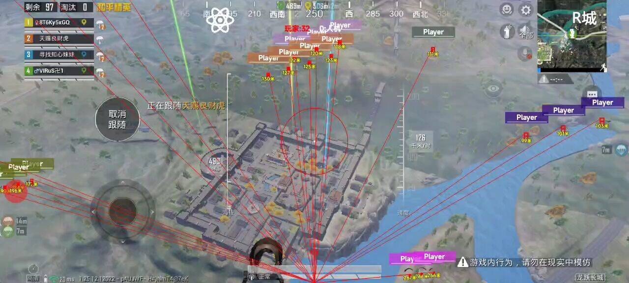 和平精英辅助：辅助软件的辩证视角与游戏公平